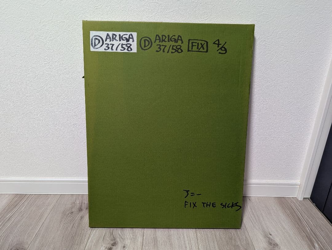 直筆サイン　イエモン　イエローモンキー　アーティスト写真