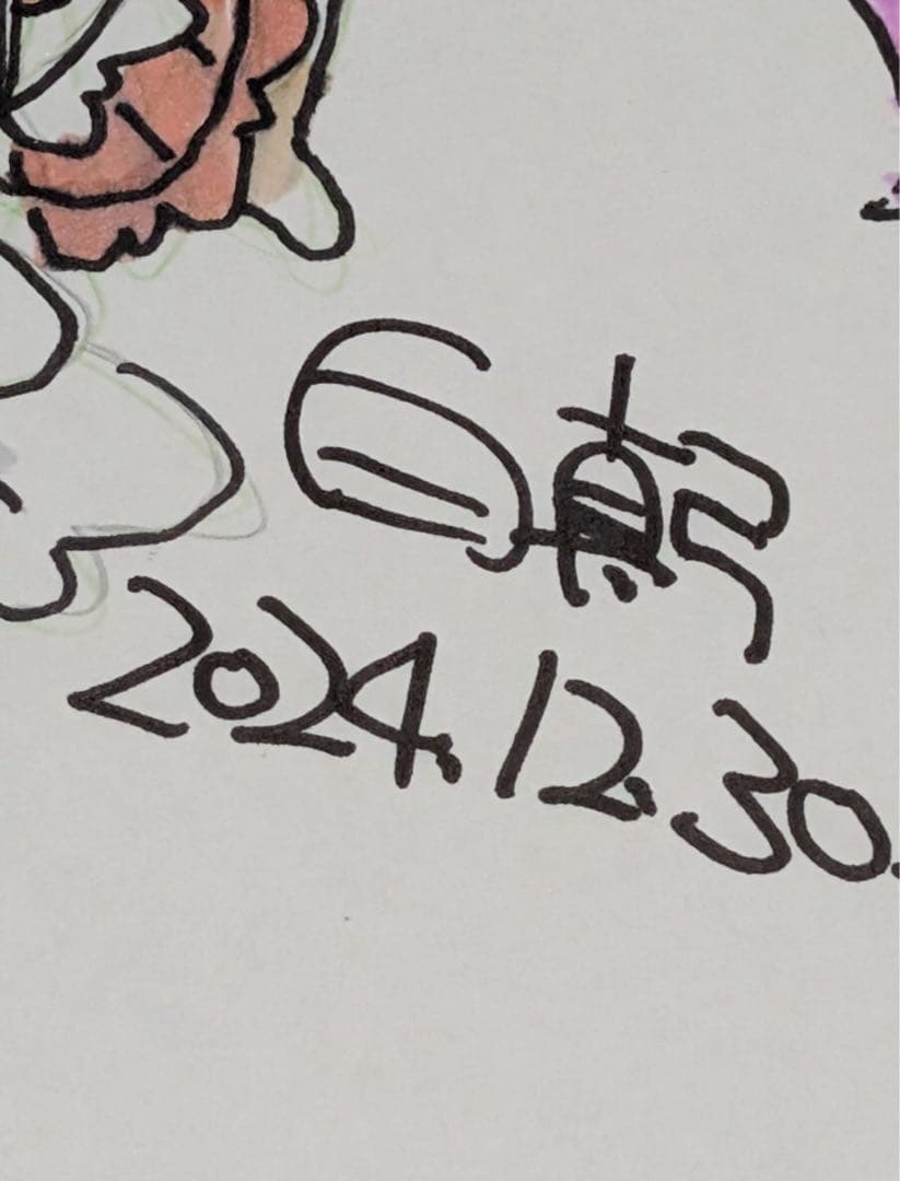 小林さんちのメイドラゴン 白真弓 会場直筆 カンナ イラスト色紙