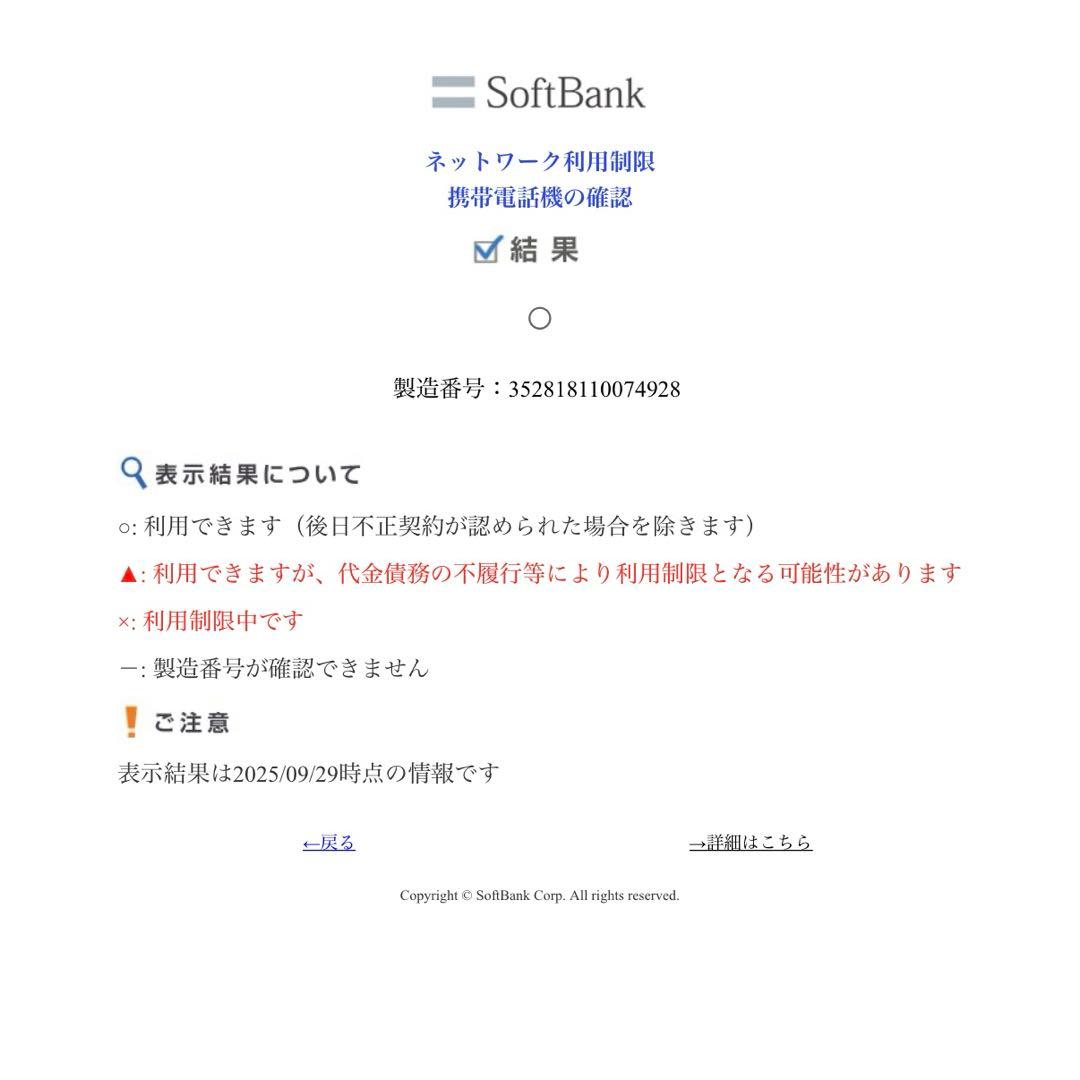 美品　Apple iPhone 11 Pro ゴールド 本体　256GB