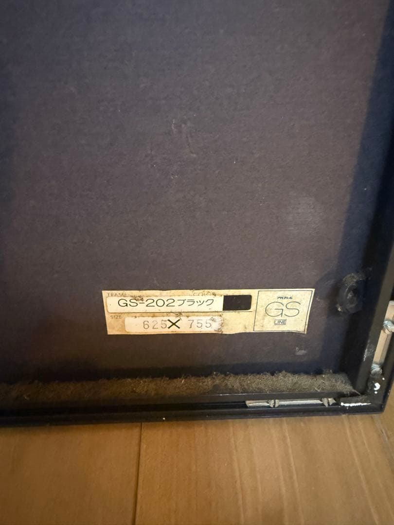 額装 ロイ・リキテンスタイン As I Opened Fire 3枚組SET