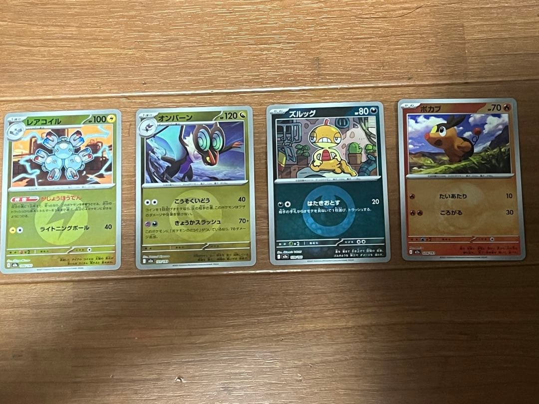 ビ*ス様 ポケモンカードセット レアコイル マンバ ズバット コダック