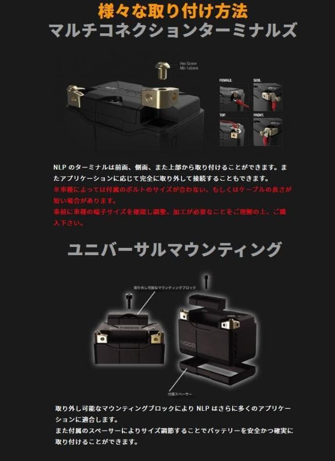 し*う様 NOCO ノコ NLP9 リチウム バッテリー 12V