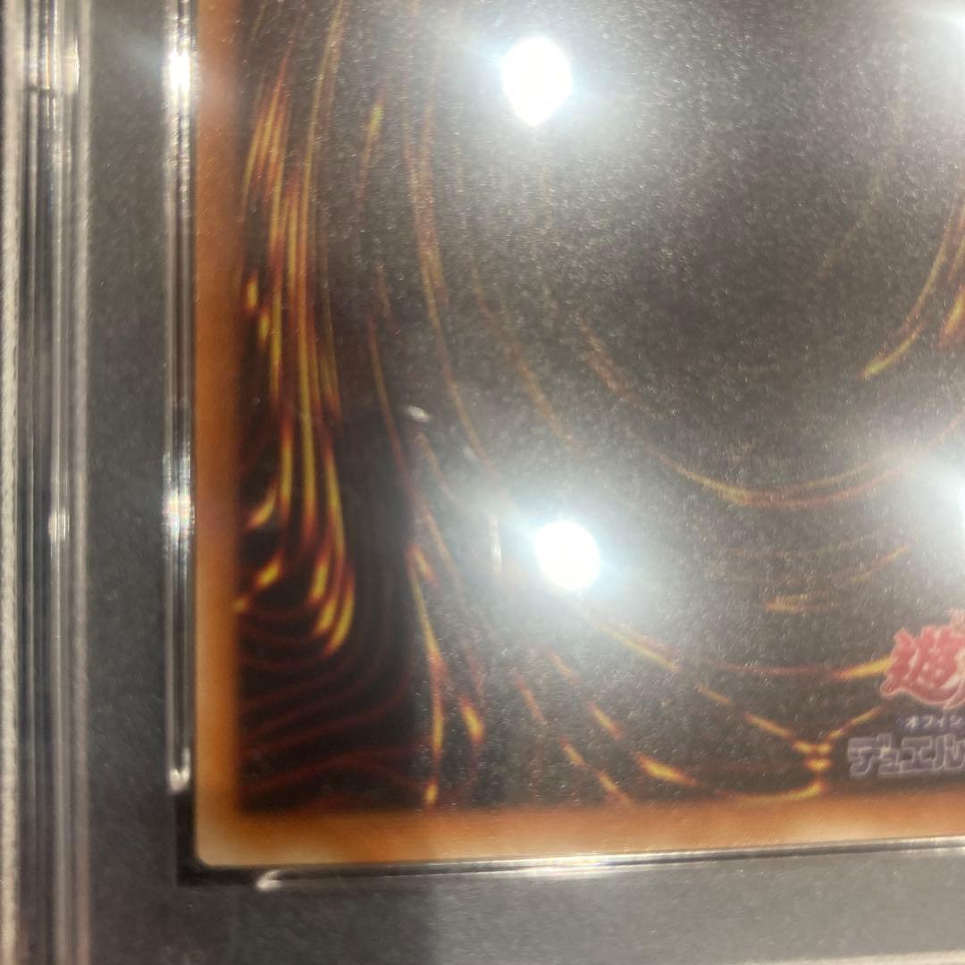 希少　暗黒騎士ガイア　レリーフ　psa9