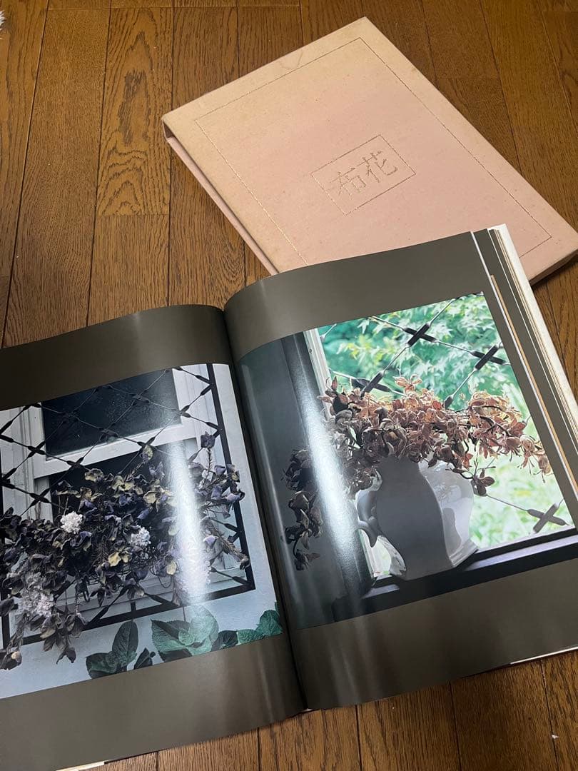 山上るい　布花