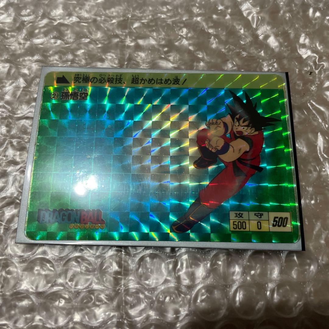★年末セール★ドラゴンボールカードダス本弾　孫悟空No.2 １９８８年究極博