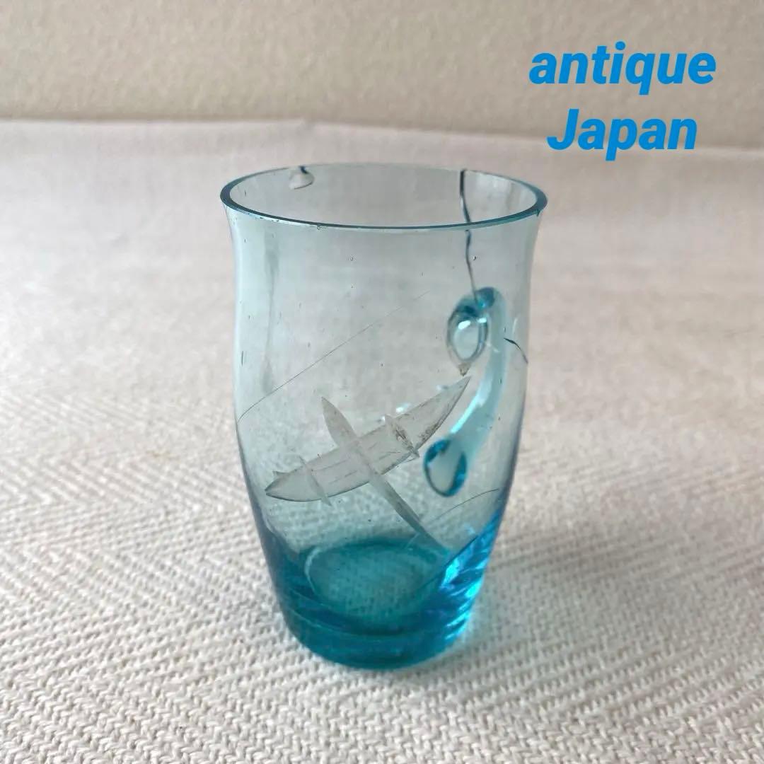 骨董 水色 ガラスカップ 零戦 戦闘機 切子細工 日本 レア ヒビあり