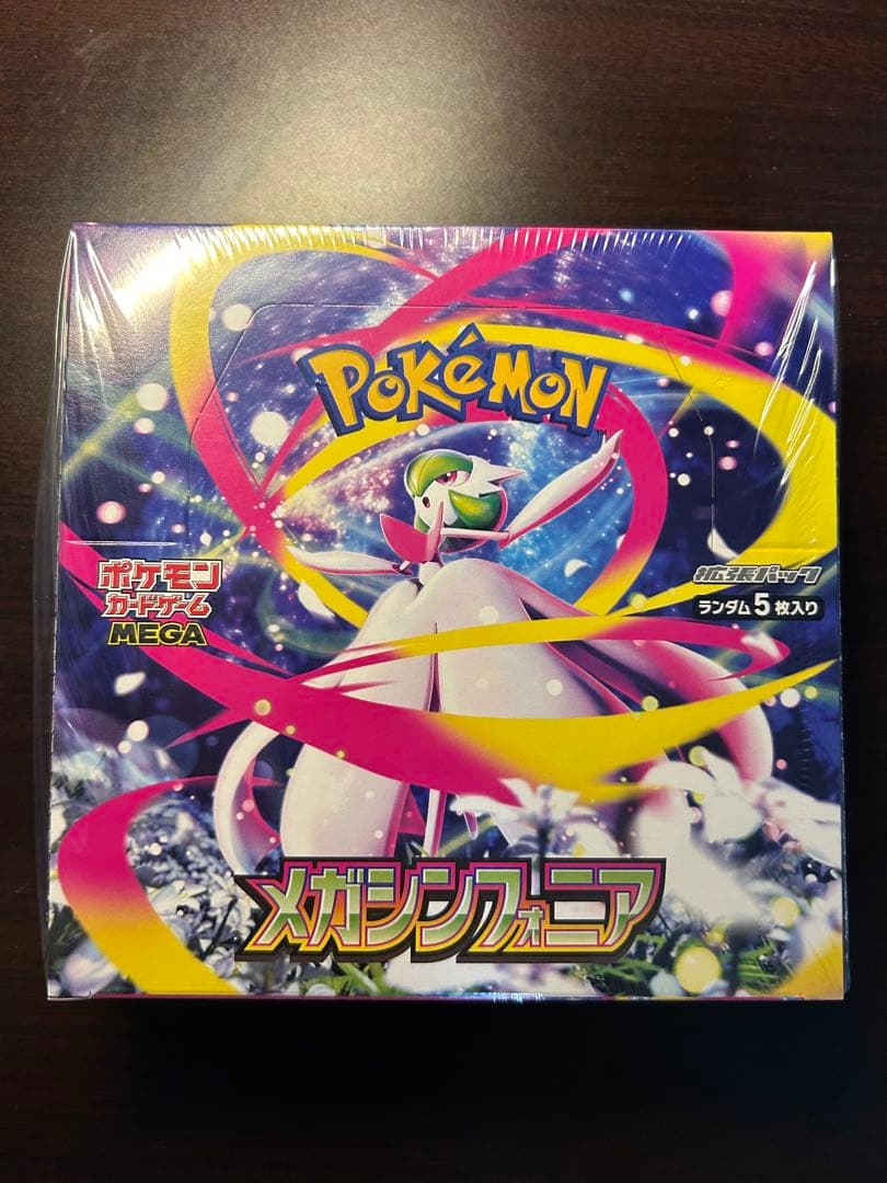 ポケモンカードゲームMEGA 拡張パック「メガシンフォニア」ボックス