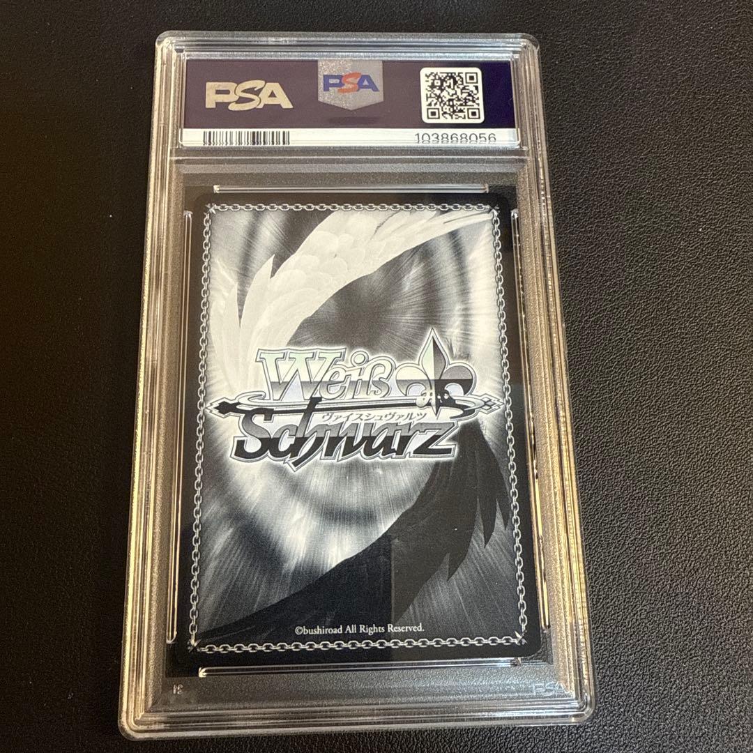 ヴァイスシュヴァルツ Summer Splash Party! 猫又おかゆ SP