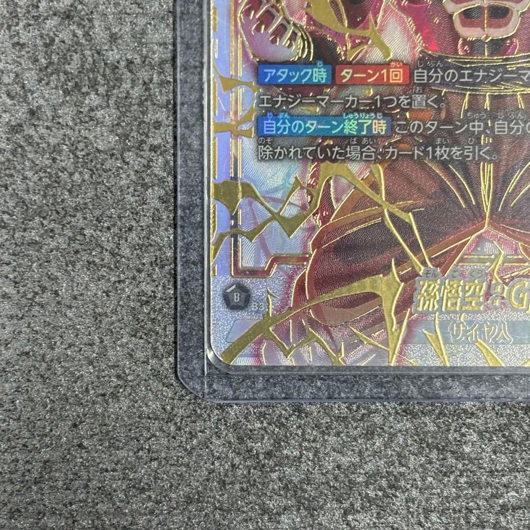 孫悟空：ＧＴ SCR★★　4悟空GT FB03-140 　No2987