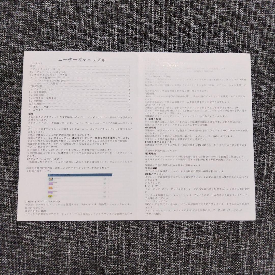 Android15　タブレット本体　10インチ　12GB＋128GB　ピンク