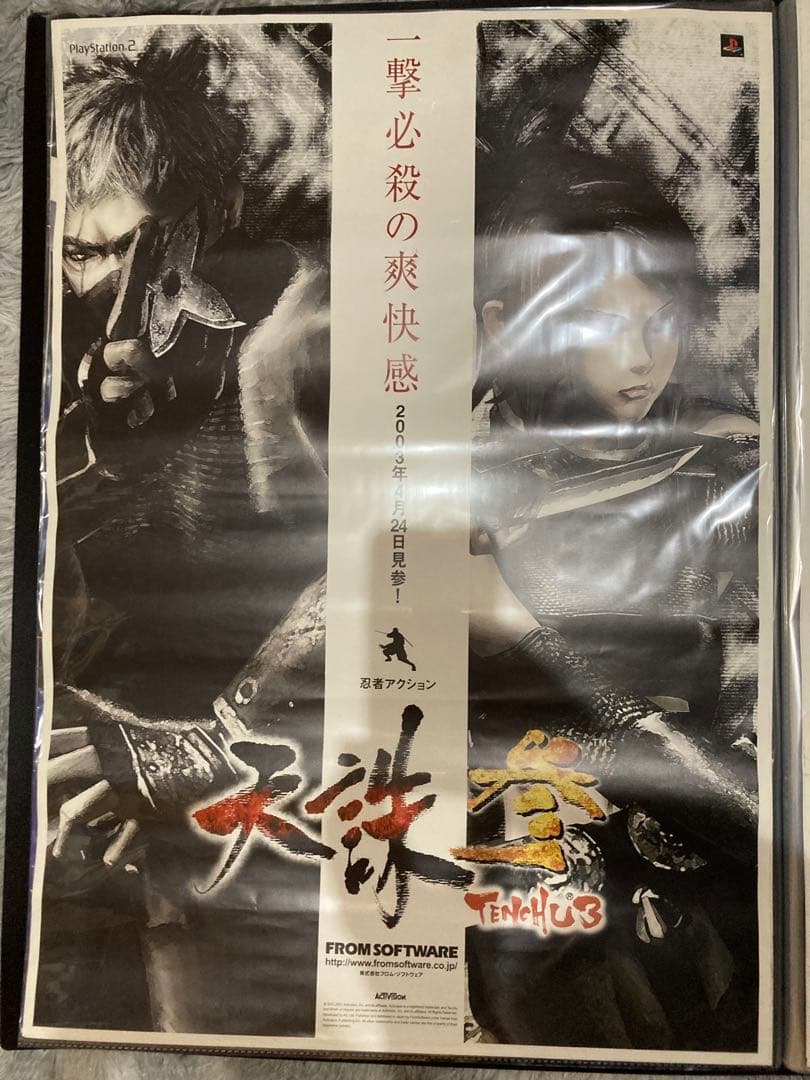 天誅 TENCHU 3 販促用ポスター　B2