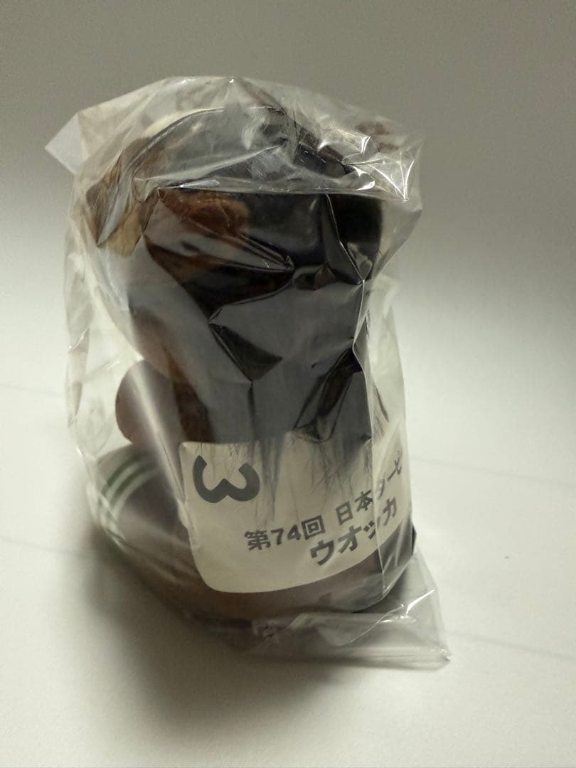 アイドルホース　ウオツカ ぬいぐるみ 第74回日本ダービー