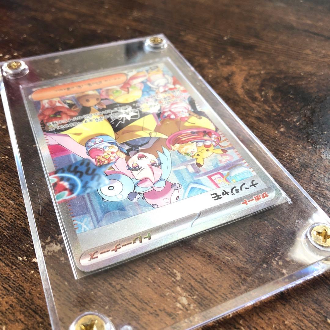 ポケモンカード　ナンジャモSAR