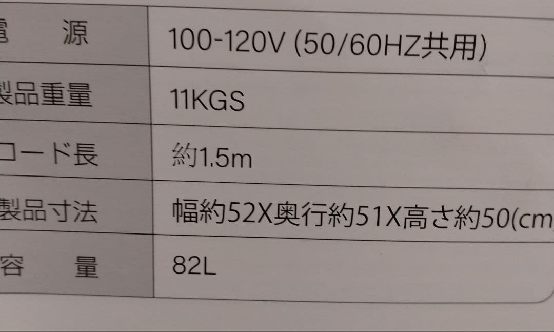 Totoro ball ペットドライルーム ペットドライヤーボックス　82L