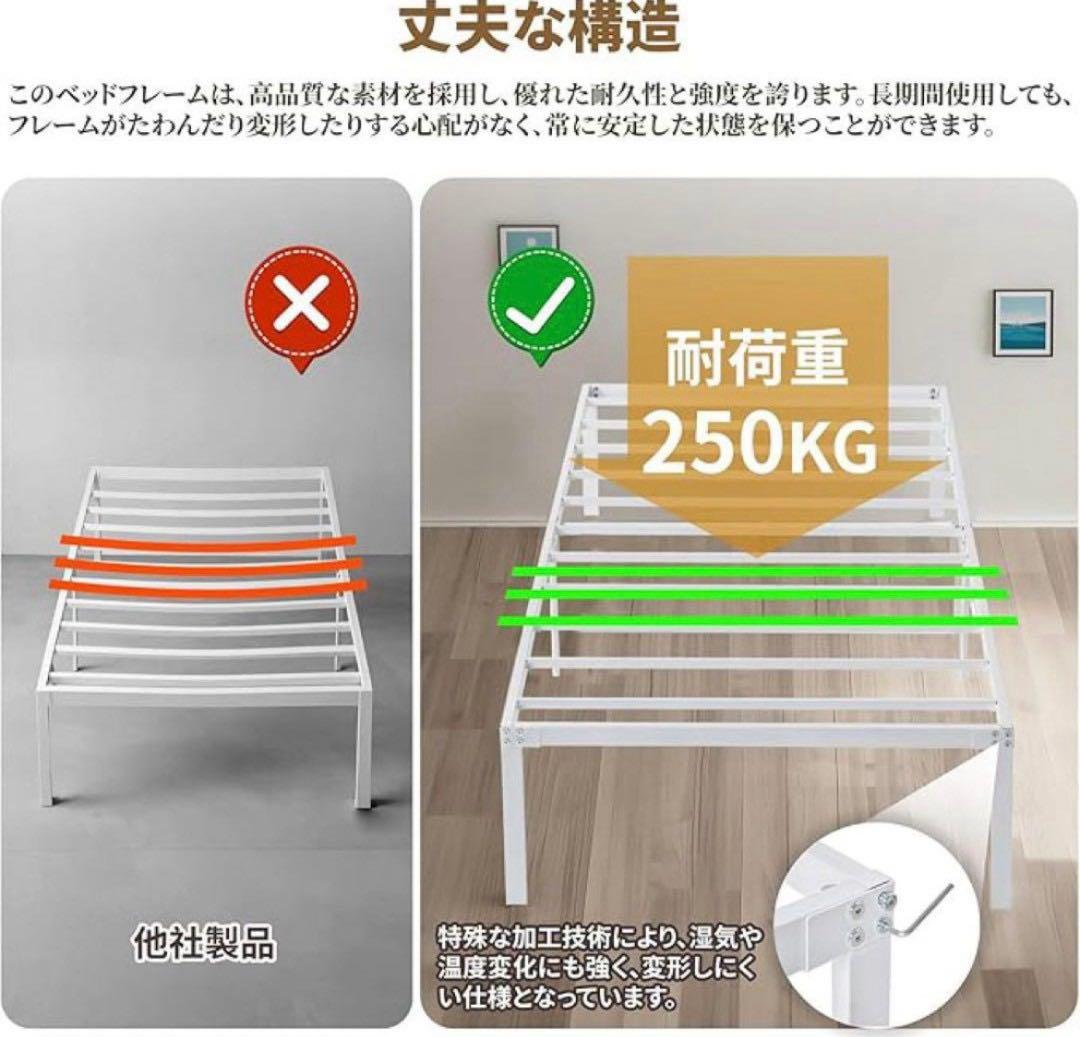 人気✨ シングル ベットフレーム 組み立て ローベット ホワイト 寝具 頑丈