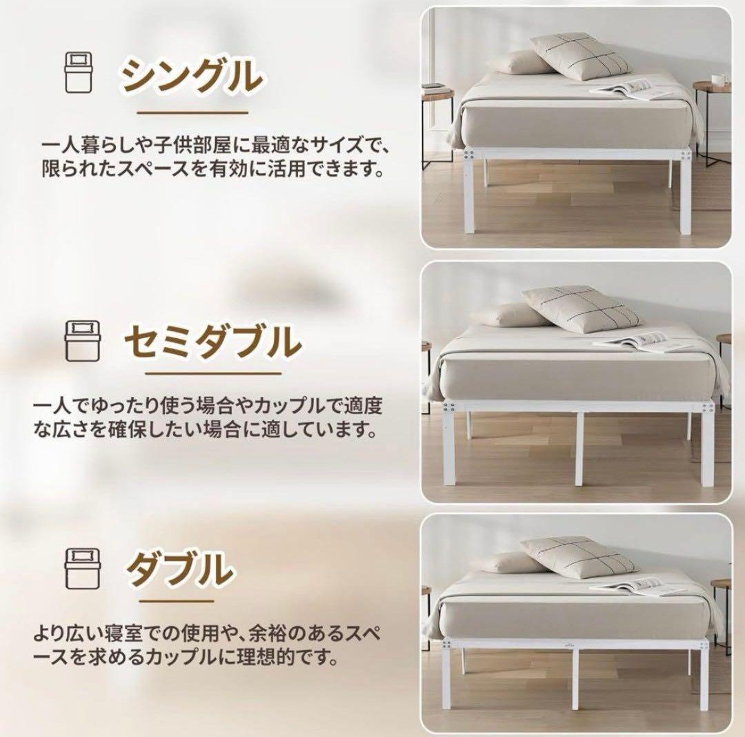 人気✨ シングル ベットフレーム 組み立て ローベット ホワイト 寝具 頑丈
