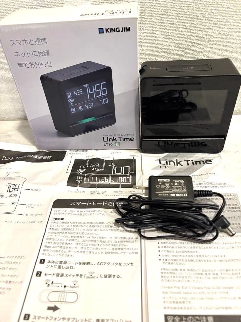 キングジム 時計 スマートアラーム リンクタイム 黒 LT10クロ　未使用品