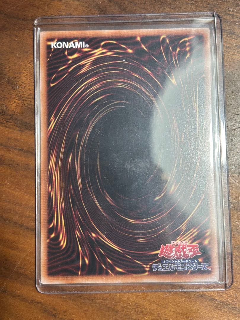 遊戯王　灰流うらら　クオシク　絵違い