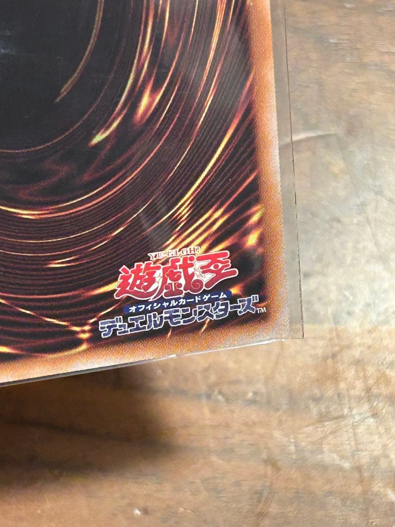 遊戯王　灰流うらら　クオシク　絵違い