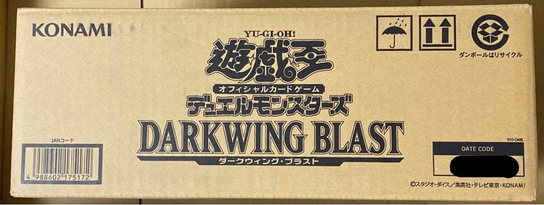 本日限定値下げ　遊戯王 ダークウィング・ブラスト　1カートン　＋1付　初回生産版