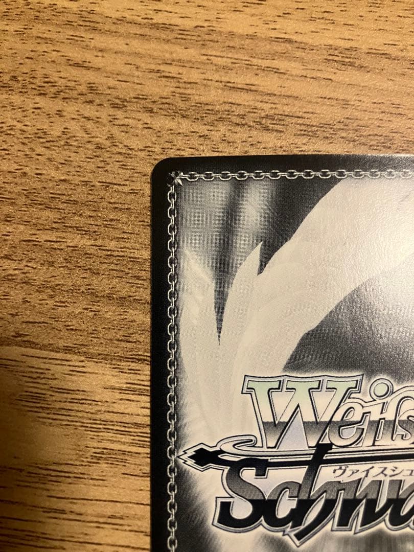 WS ヴァイスシュヴァルツ　彼女お借りします　人見知りの彼女　墨　SSPサイン