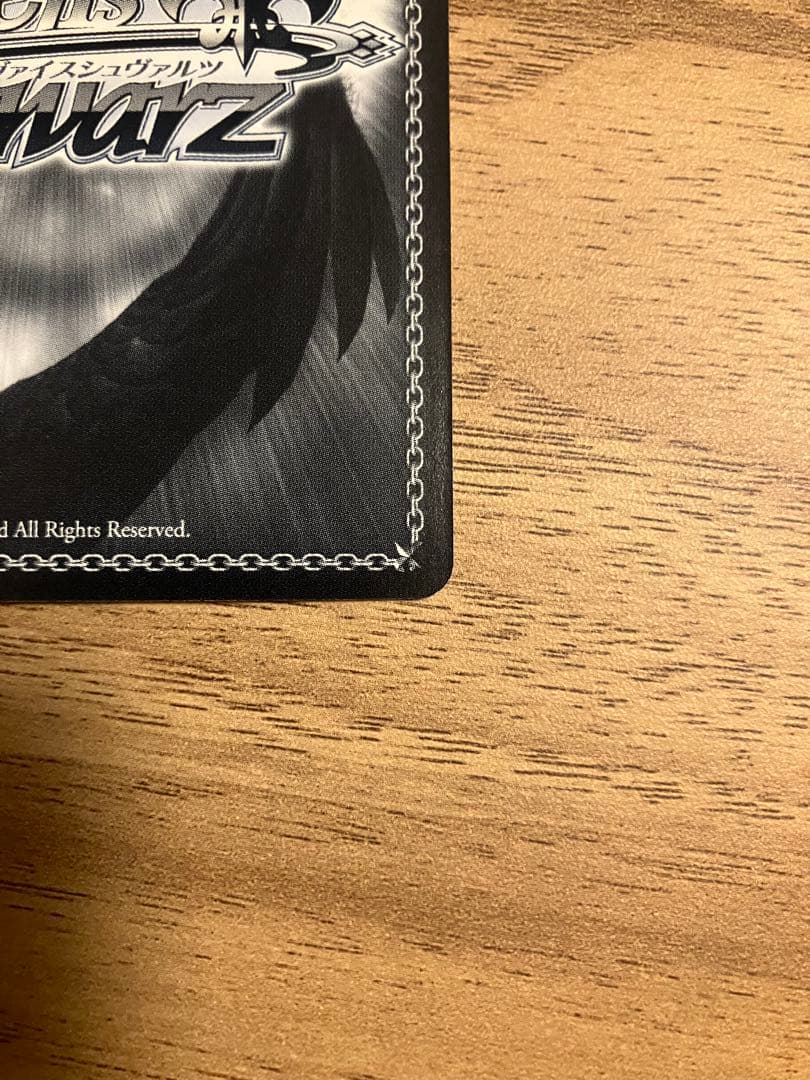 WS ヴァイスシュヴァルツ　彼女お借りします　人見知りの彼女　墨　SSPサイン