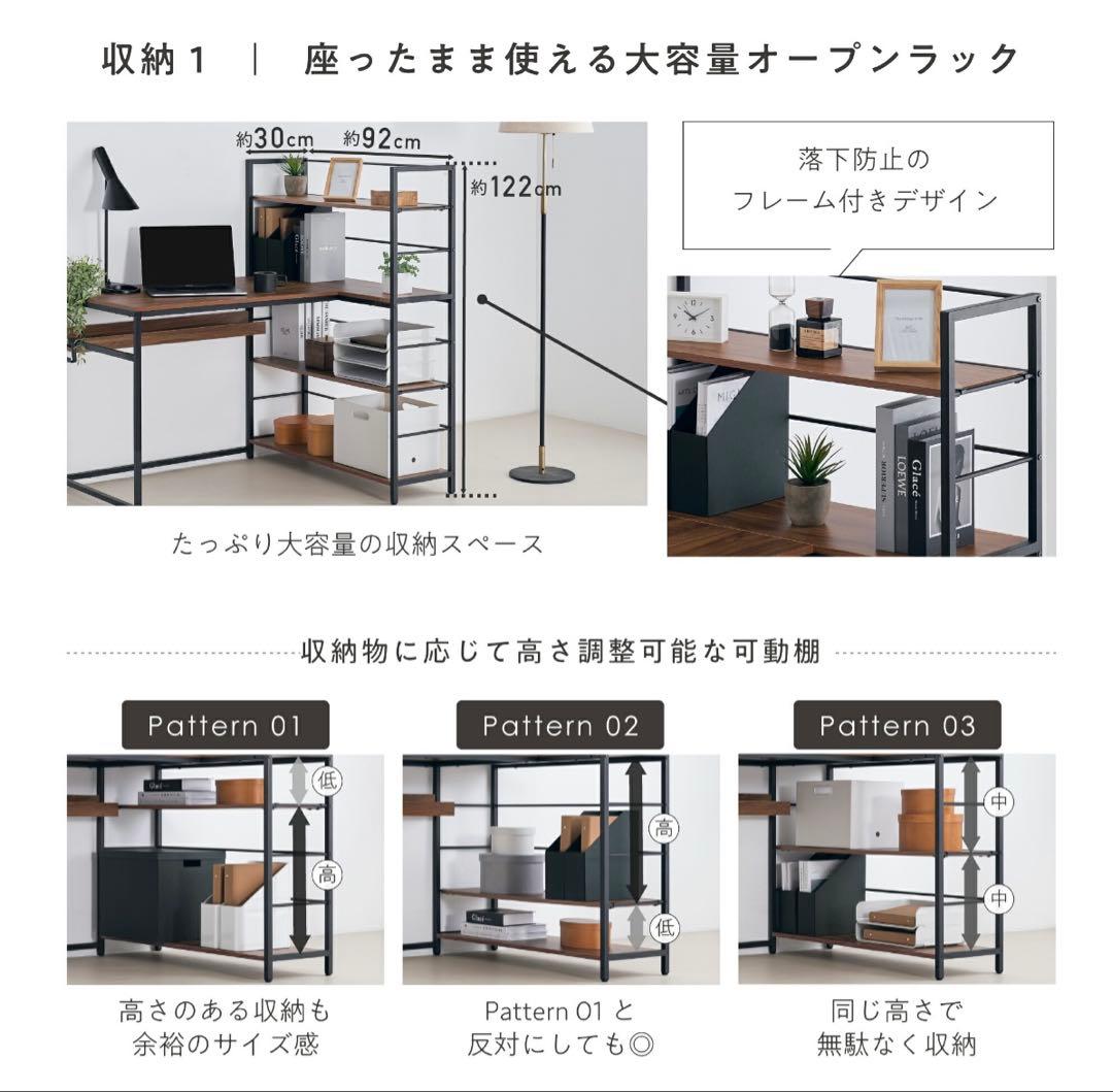 新品　パソコンデスク 学習机　幅123cm ラック付き L字　ゲーミングデスク