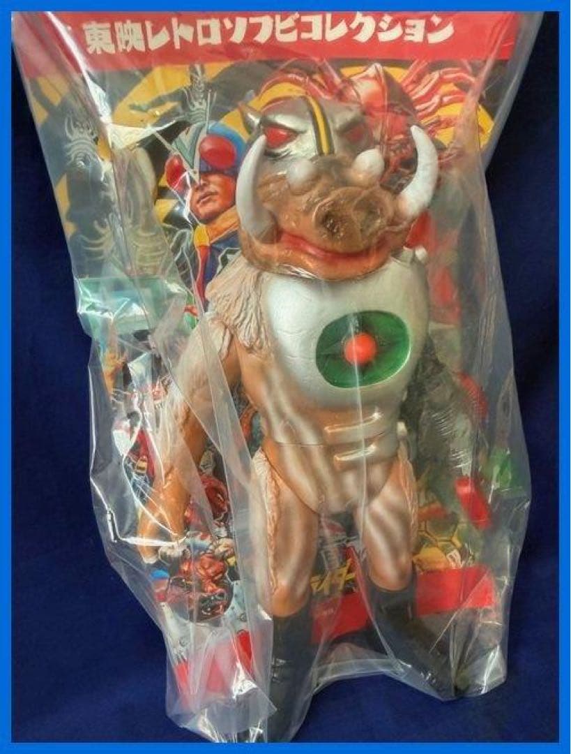 ★メディコムトイ　東映レトロソフビ　ジシャクイノシシ　未開封・新品！残1★