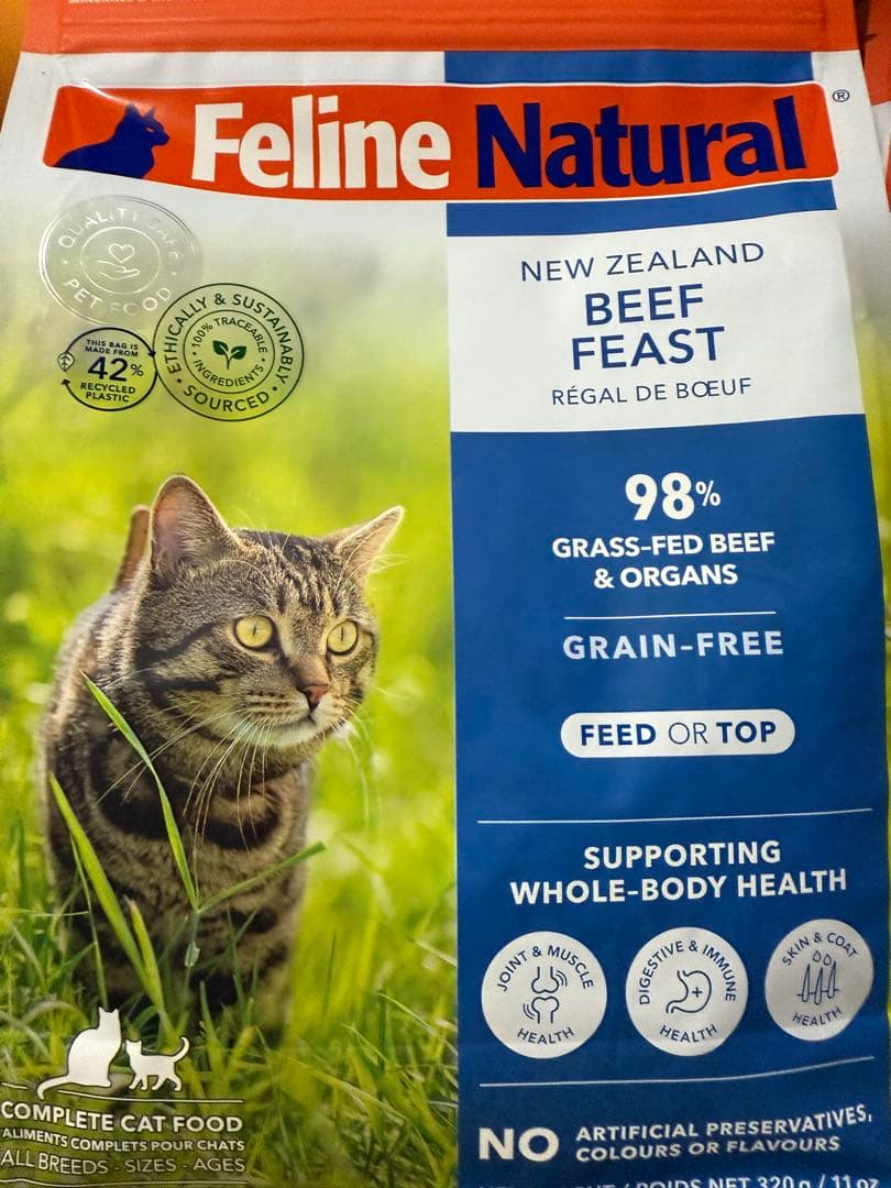 お好きな【320g×2袋】FLナチュラル フィーラインナチュラル キャットフード