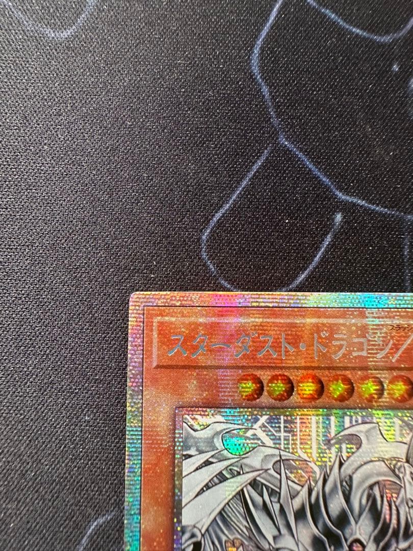 遊*王様 遊戯王 スターダスト・ドラゴン／バスター プリシク アジア版