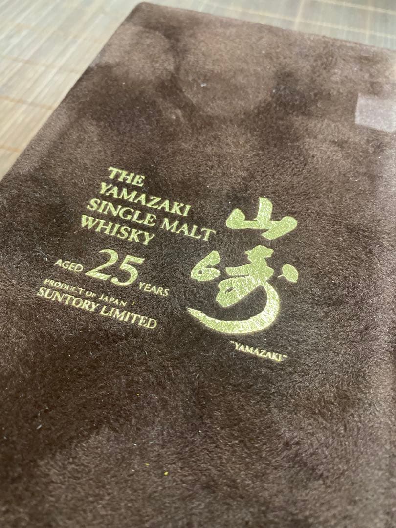 【超レア】【箱のみ】山崎シングルモルトウイスキー 25年
