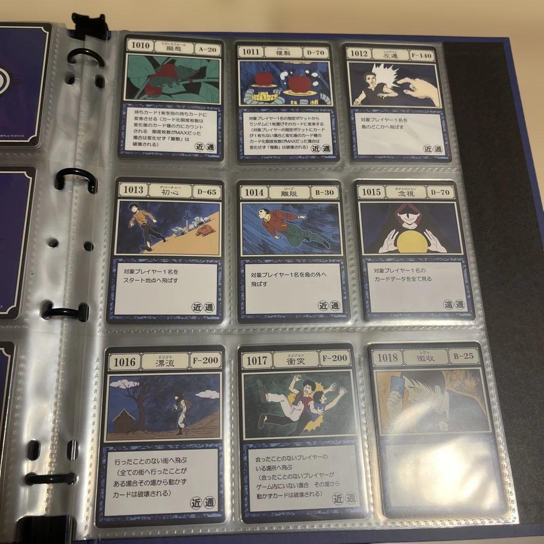 グリードアイランドパーフェクトコレクタブルセット