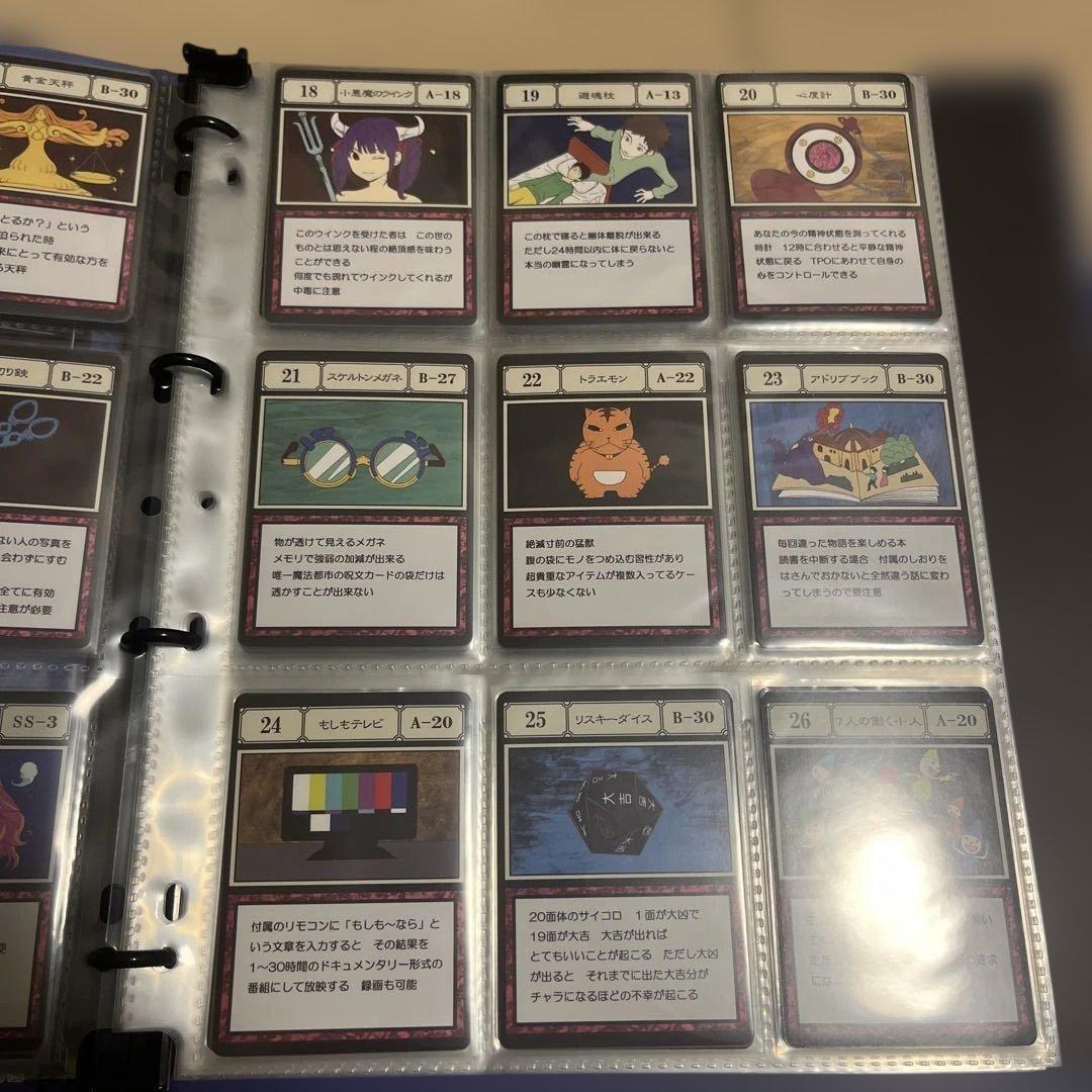 グリードアイランドパーフェクトコレクタブルセット