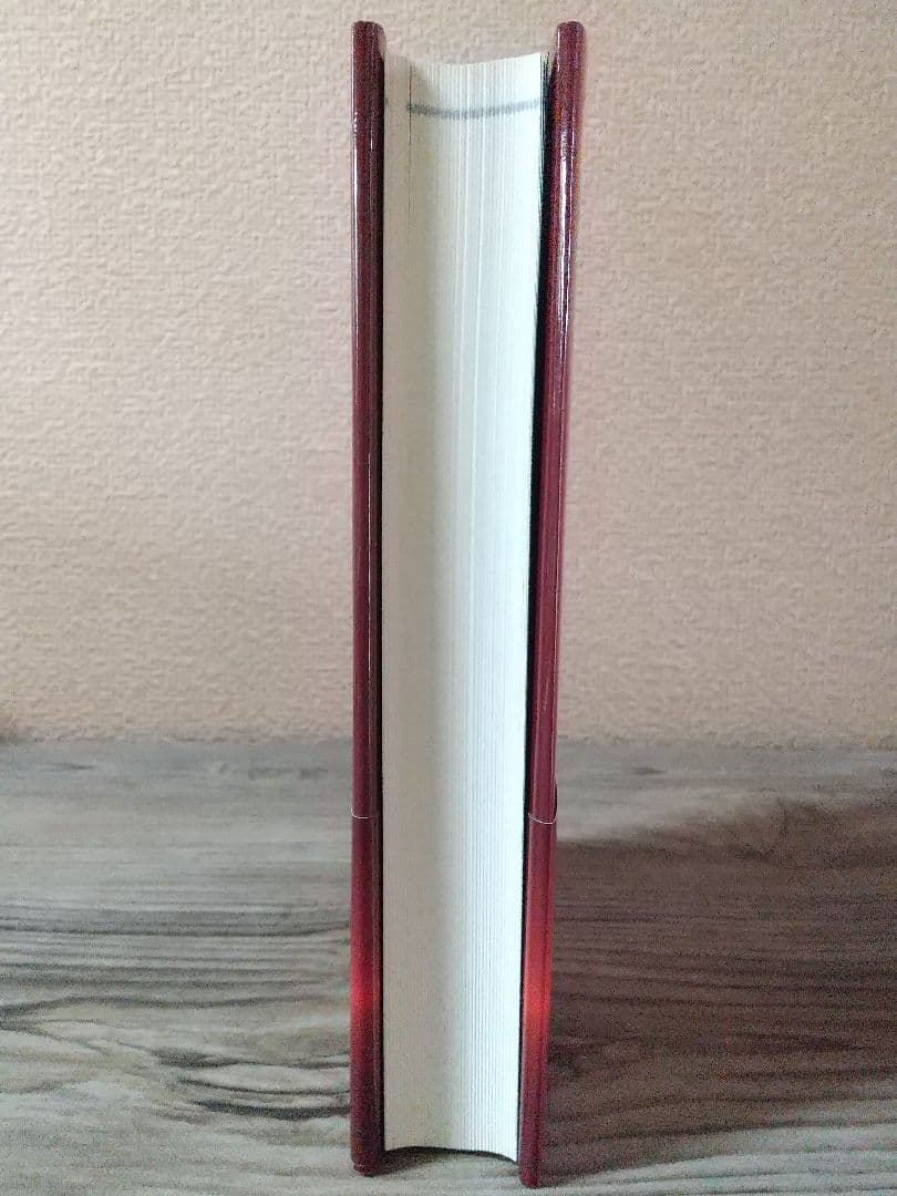 完全独習版 子平推命