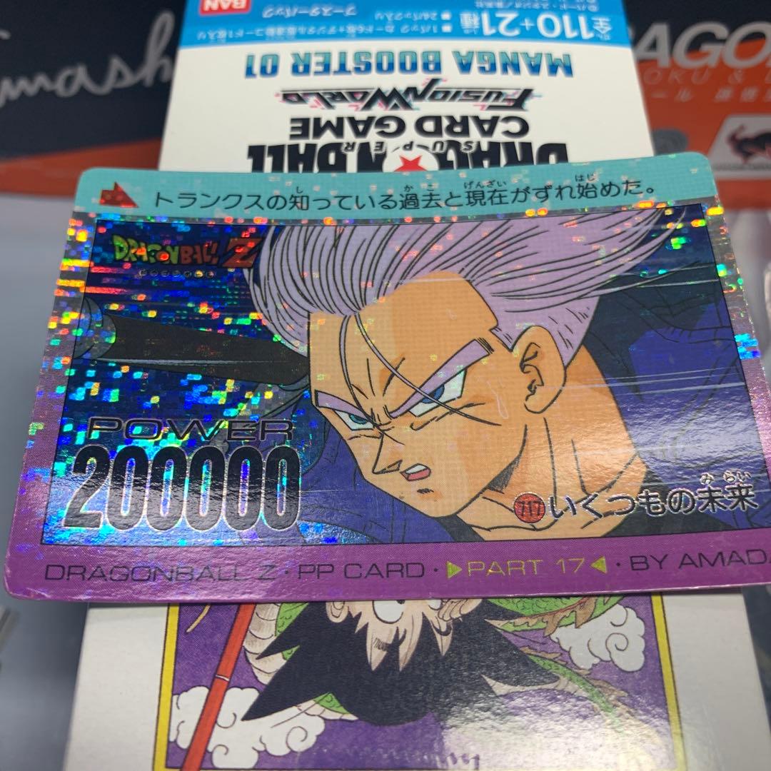 アマダ　デジタルドット　トランクス　キラ