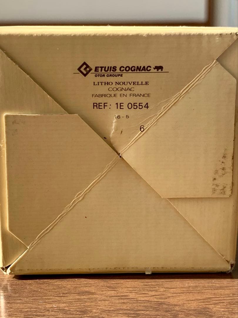 ヘネシー vsop 箱付き