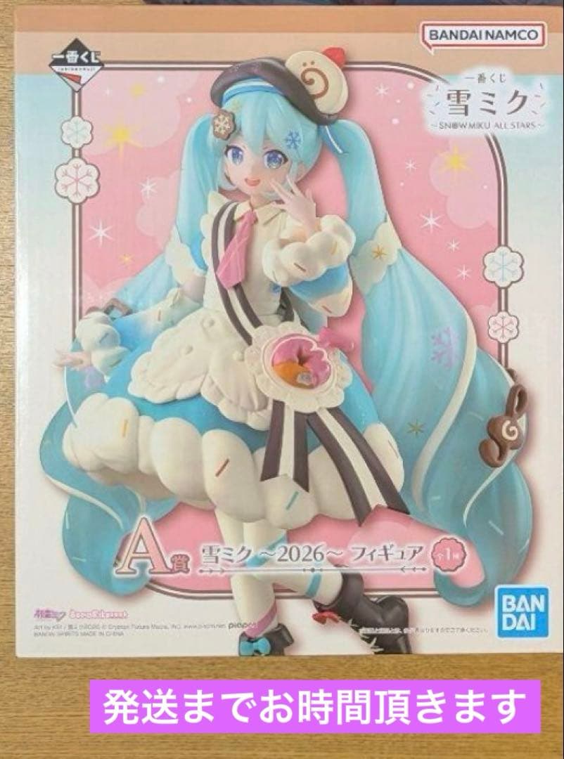 【一番くじ】雪ミク (A賞-雪ミク ～2026～ フィギュア)