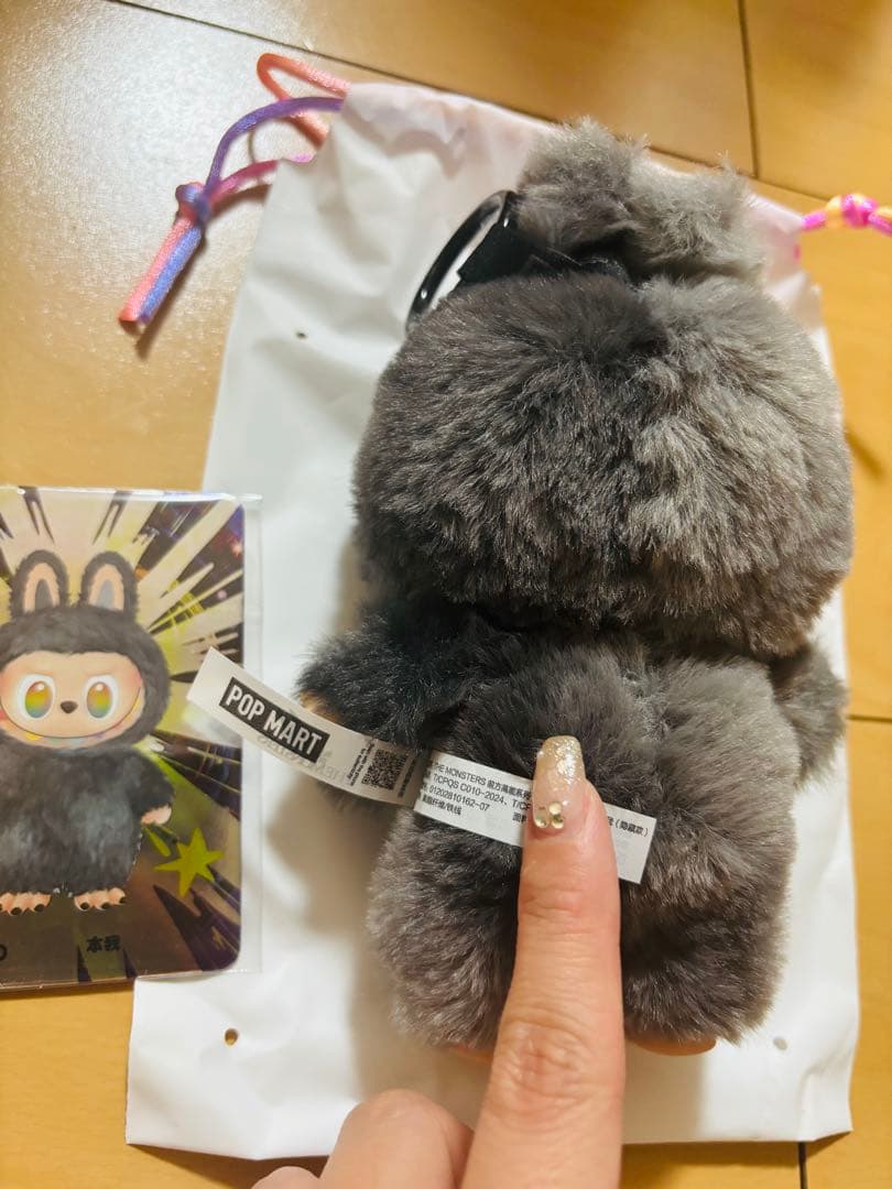 9/6購入【正規品】ラブブ　エナジー　シークレット