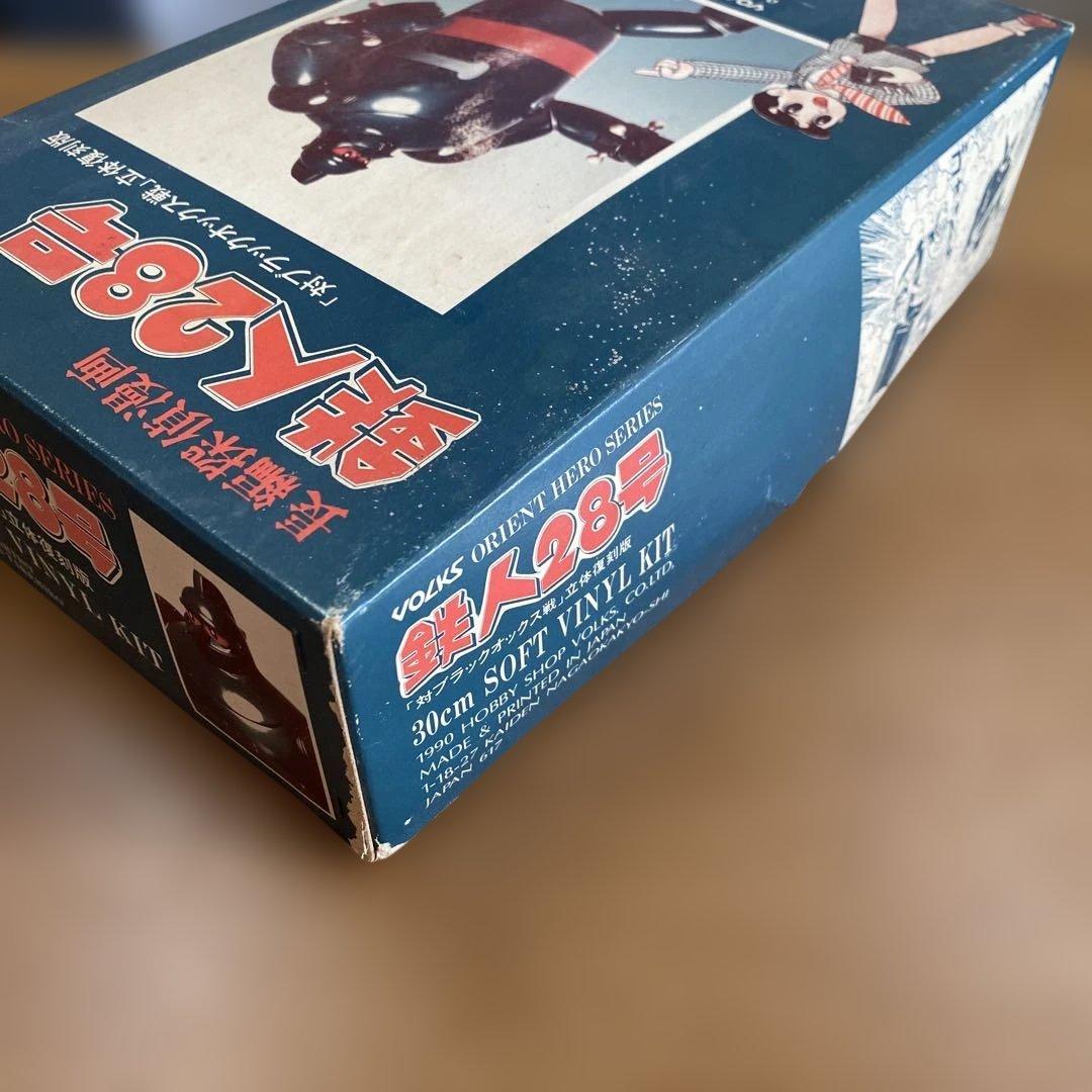 ⑥鉄人28号対ブラックオックス戦☆立体復刻版30㎝