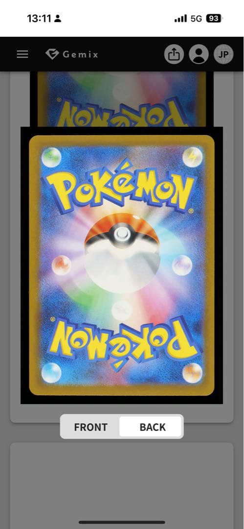 r*u様 メガゲンガーexsar gemix10 GOLD psa10以上の美品