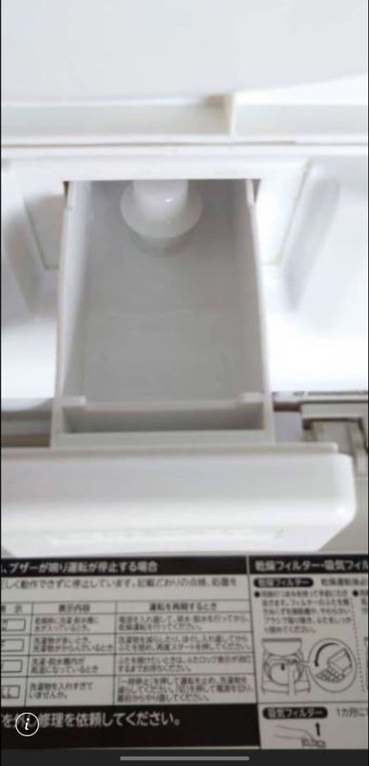 TOSHIBA 乾燥機付き洗濯機　2019製　ザブーン　乾燥機機能つき