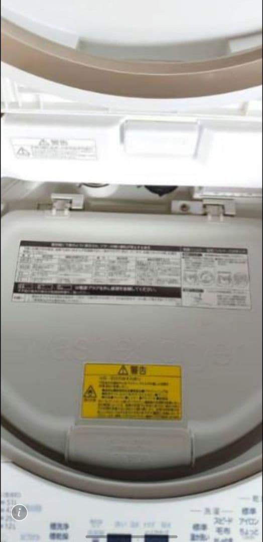 TOSHIBA 乾燥機付き洗濯機　2019製　ザブーン　乾燥機機能つき