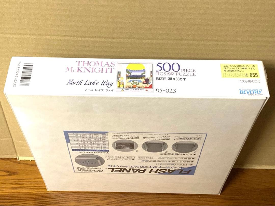 日本製 トーマス マックナイト ノースレイクウェイ ジグソーパズル 500ピース