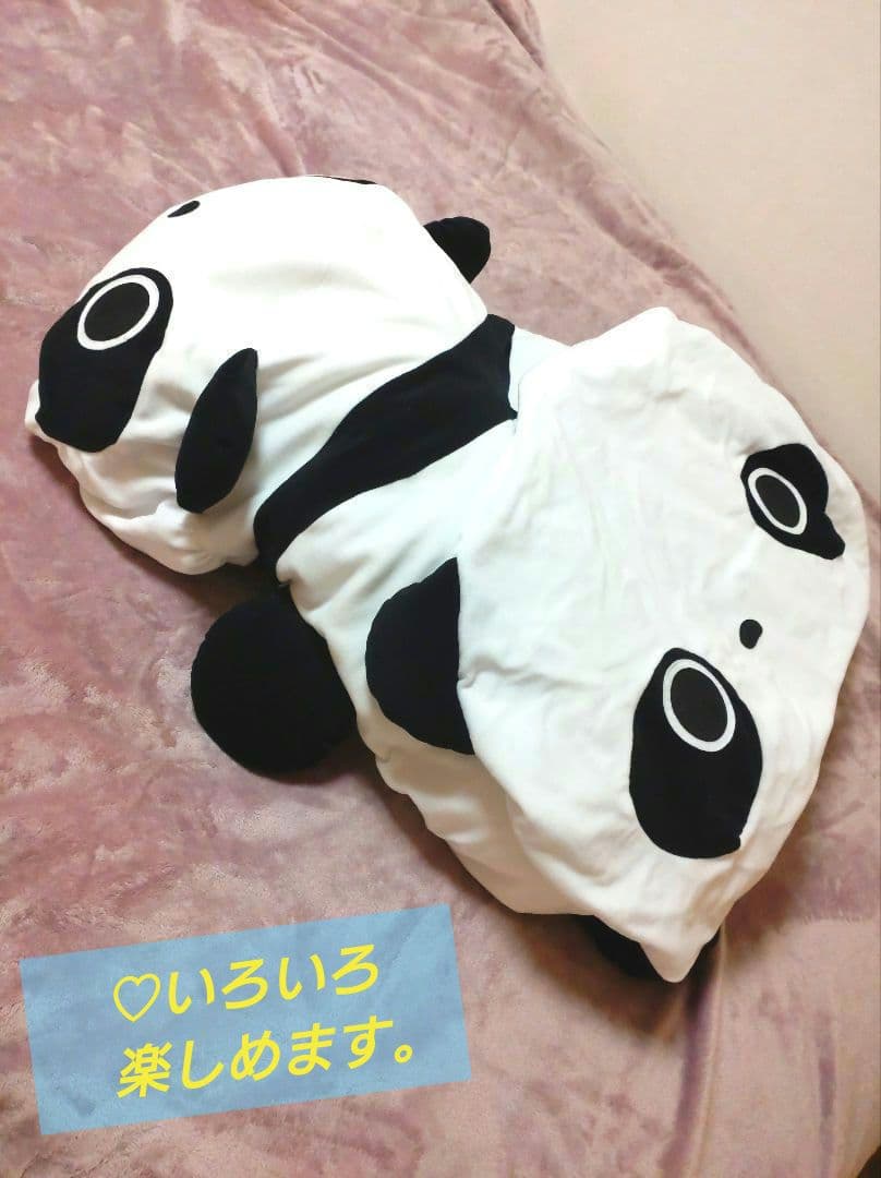 ☆サンエックス 変身たれぱんだ ☆超特大ぬいぐるみ☆