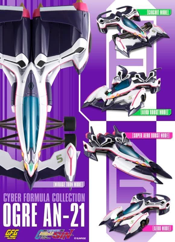 新品限定品セット サイバーフォーミュラコレクション 凰呀 AN-21オーガ
