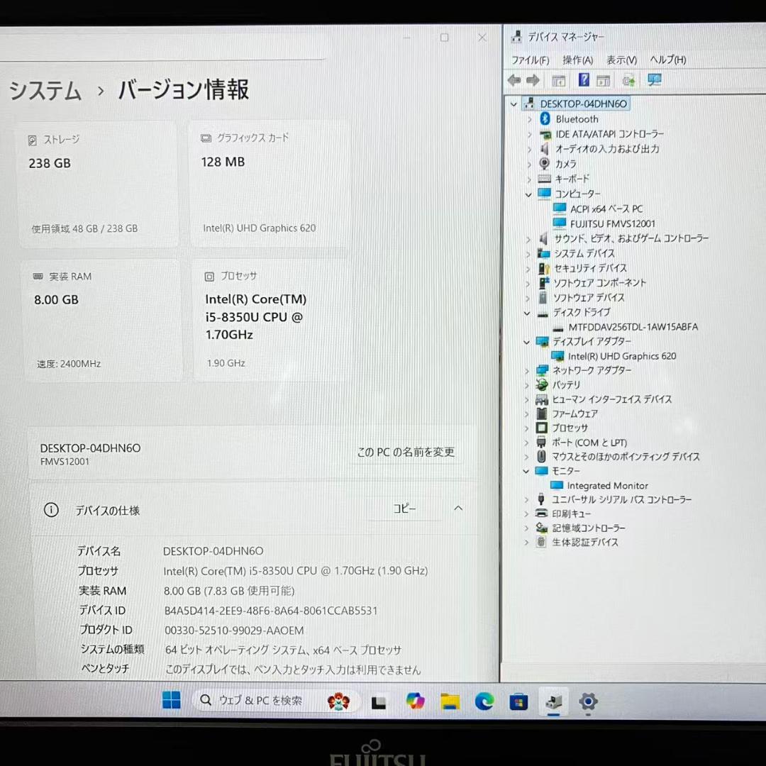 特価 富士通 S938 FMVS12001 i5-8350U Office ①