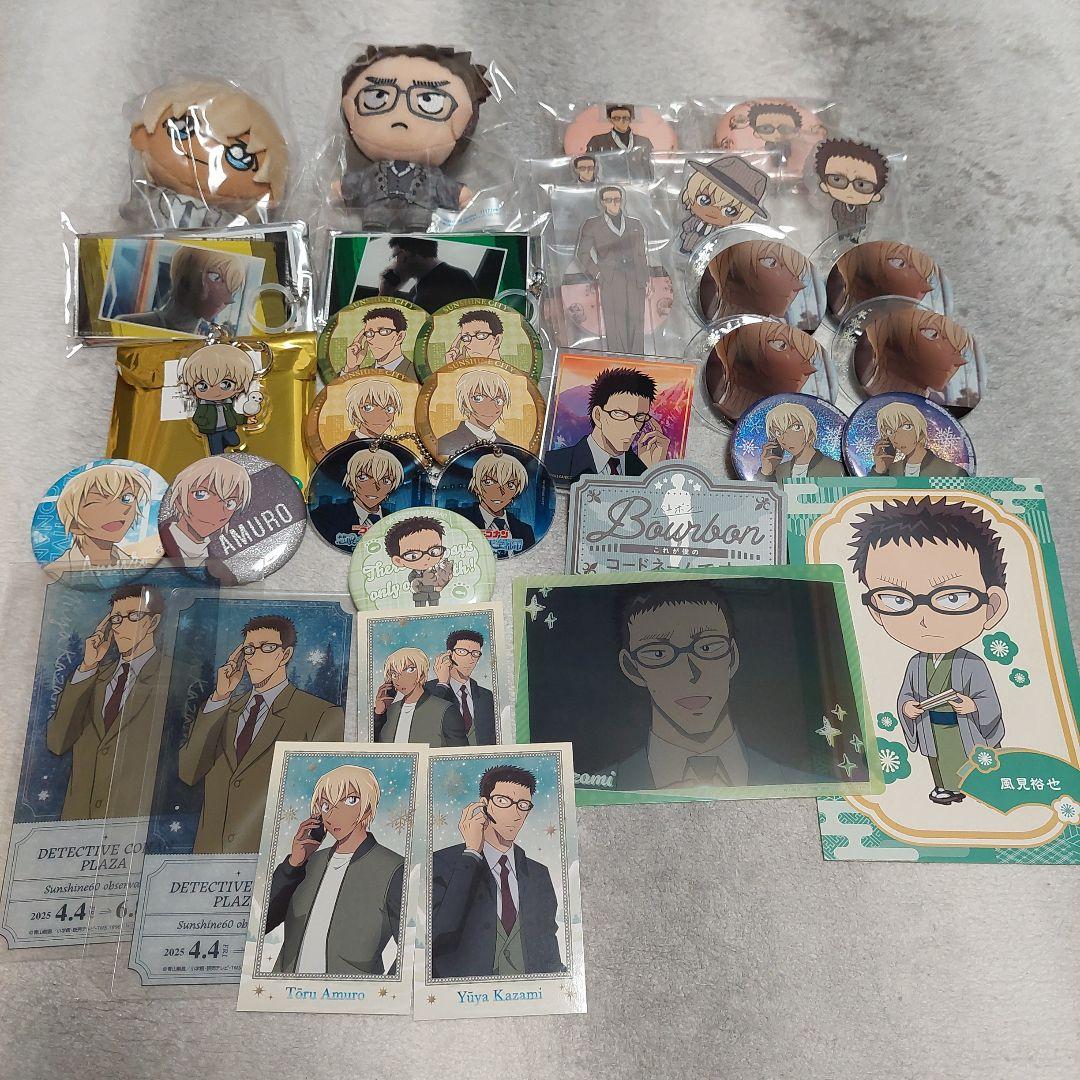 名探偵コナン　安室&風見セット