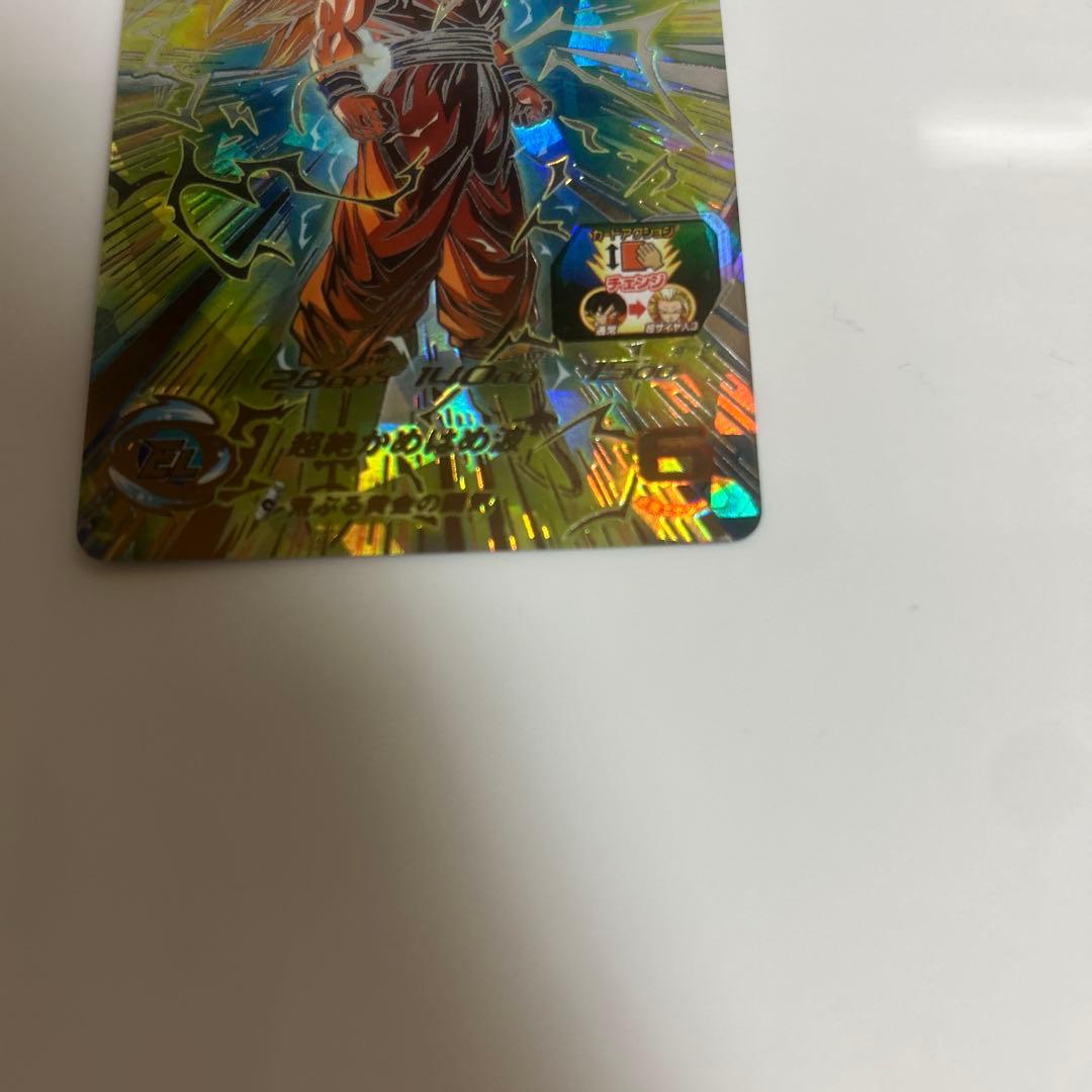 ドラゴンボールヒーローズbm11-sec3 孫悟空