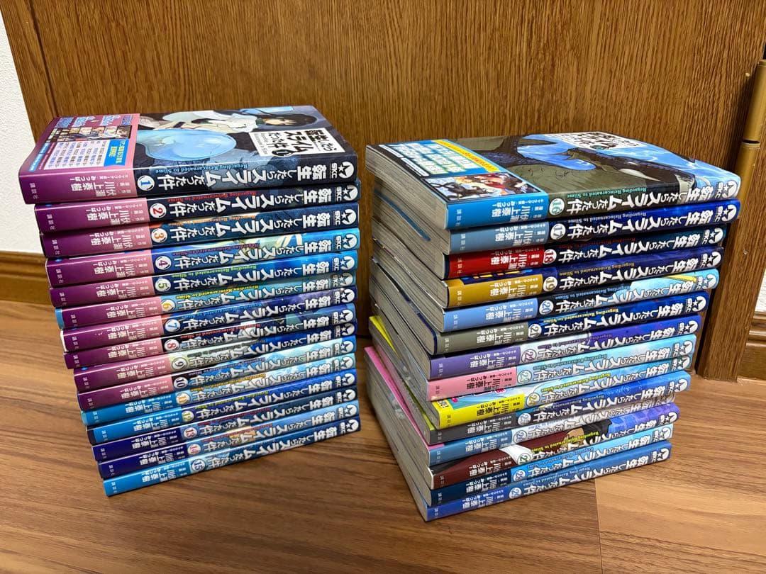 転生したらスライムだった件 漫画 1-29巻セット