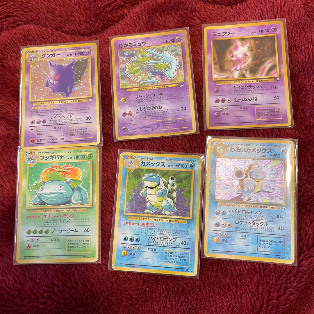 カ*神様 ポケカ 旧裏 まとめ売り